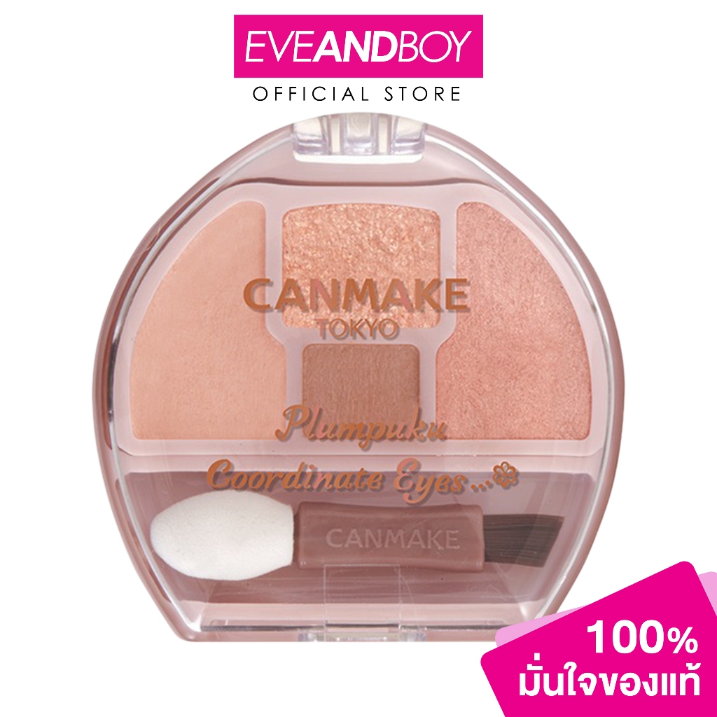 CANMAKE - Plumpuku Coordinate Eyes (1.4 g.) แคนเมค พลัมปุกุ คอออดิเนท อายส์