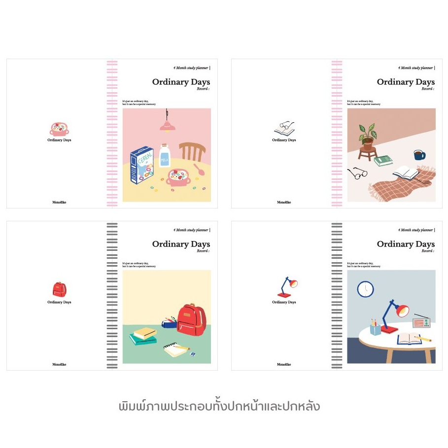 Ordinary Days 4-Month Study Planner แพลนเนอร์เรียน ราคา ถูกที่สุด ดีลบีเคเค แกลเลอรีภาพที่ 9