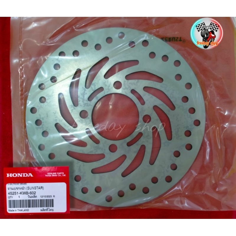 💥จานดิสเบรคหน้าHONDA(แท้) 💯%WAVE110i/Wave125i(2012)/Msx🏁(45251-KWB-602)