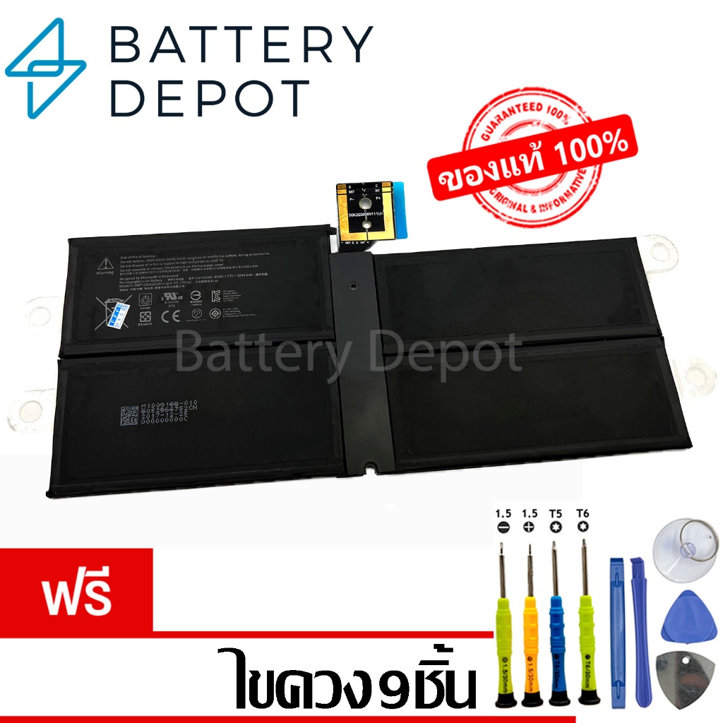 [ฟรี ไขควง]Microsoft Surface แบตเตอรี่ ของแท้ (Surface Pro 5 1796, Surface Pro 6 1807) G3HTA038H Sur