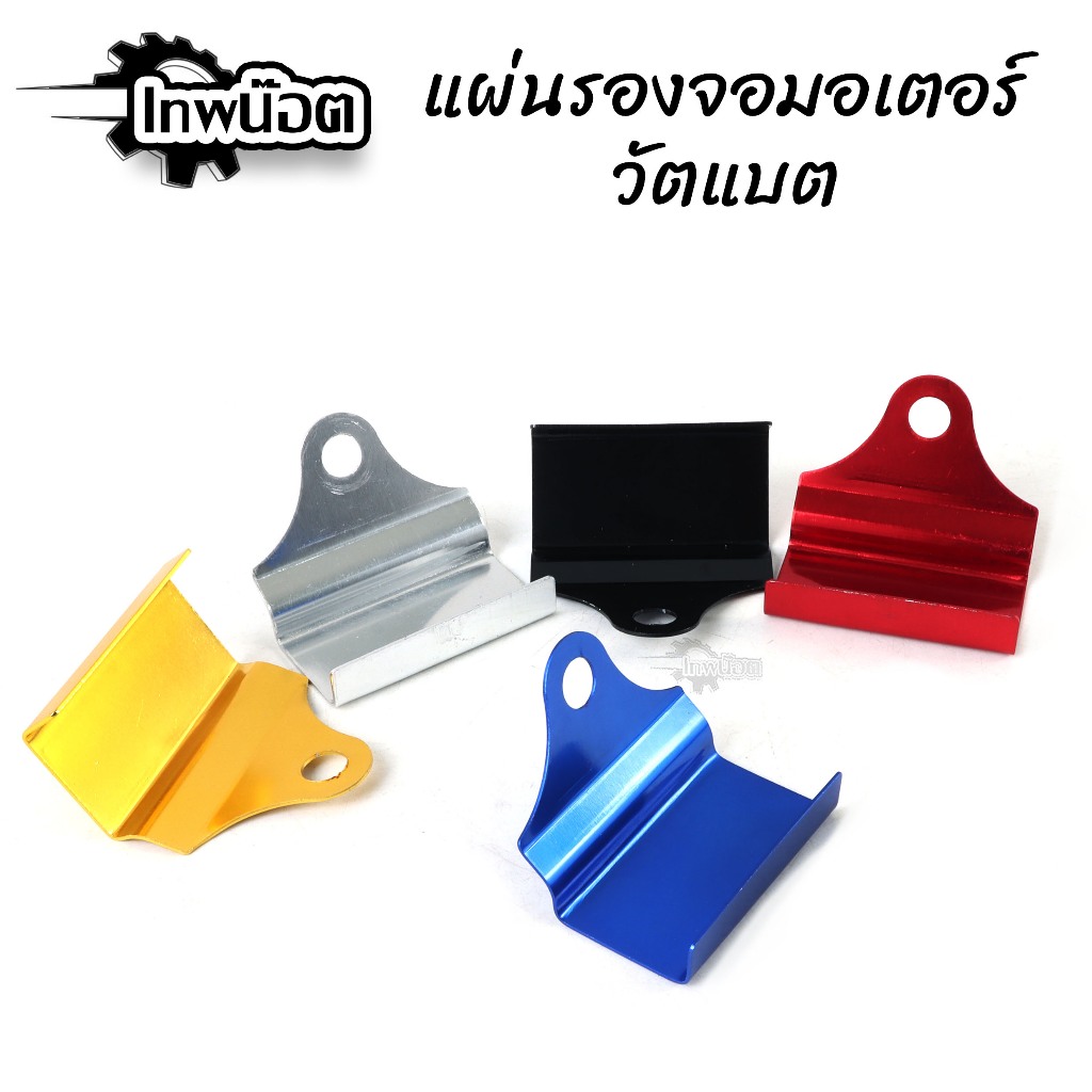 แผ่นรองKOSO วัดโวลท์กันน้ำ โวลต์มิเตอร์ จอแสดงผล LED โวลต์มิเตอร์ รถมอเตอร์ไซค์ โวลต์มิเตอร