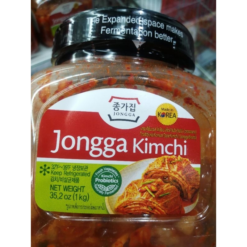 ecook​ เกาหลี​ จงกา​ กิมจิ jongga​ kimchi​ 1000g