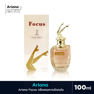 [ส่งด่วน - ราคาถูก น้ำหอม] น้ำหอมยกขา Ariana Focus 100 ml.