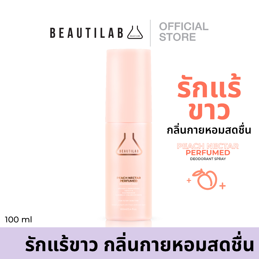 BEAUTILAB PEACH NECTAR Perfumed deodorant Spray