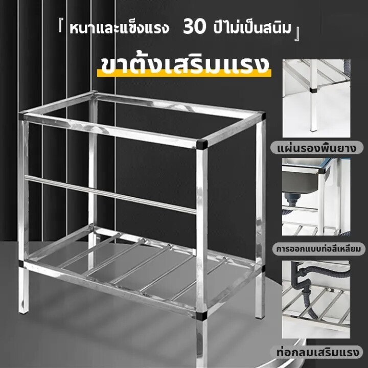JUMEILAI ซิงค์ล้างจาน สแตนเลส304 อ่างล้างจานสแตนเลส อ่างล้างจาน อ่างล้างมือ ซิงค์สแตนเลส ซิงค์ล้างมือ อ่างสแตนเลส - รูปที่ 4