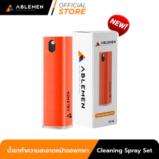 [Official] Ablemen น้ำยาทำความสะอาดหน้าจอมือถือ พกพาได้ 2 in 1 เช็ด ฉีดในขวดเดียว Cleaning Spray Set