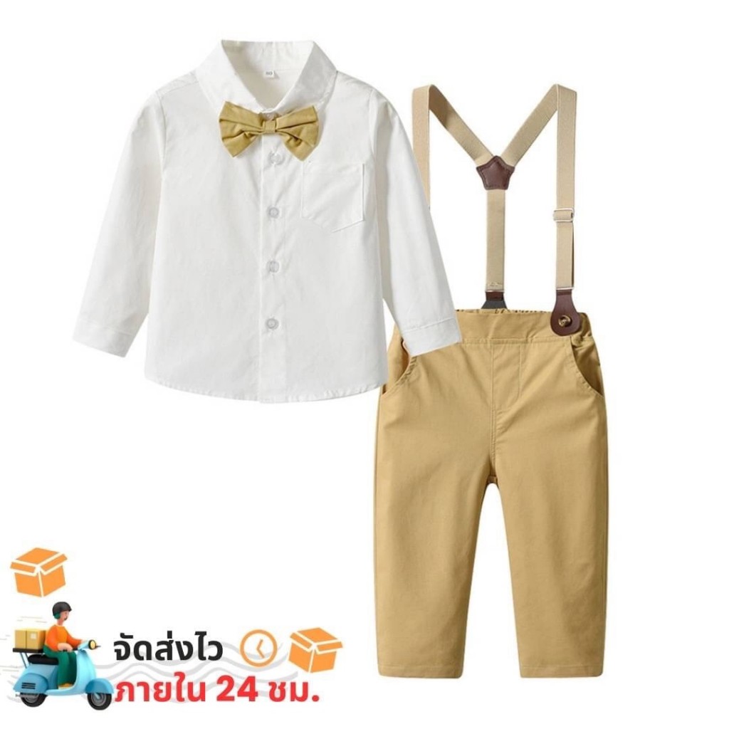 [[ส่งไวจากไทย]] เซ็ตสูทออกงานสำหรับเด็ก พร้อมโบว์และสายเอี็ยม