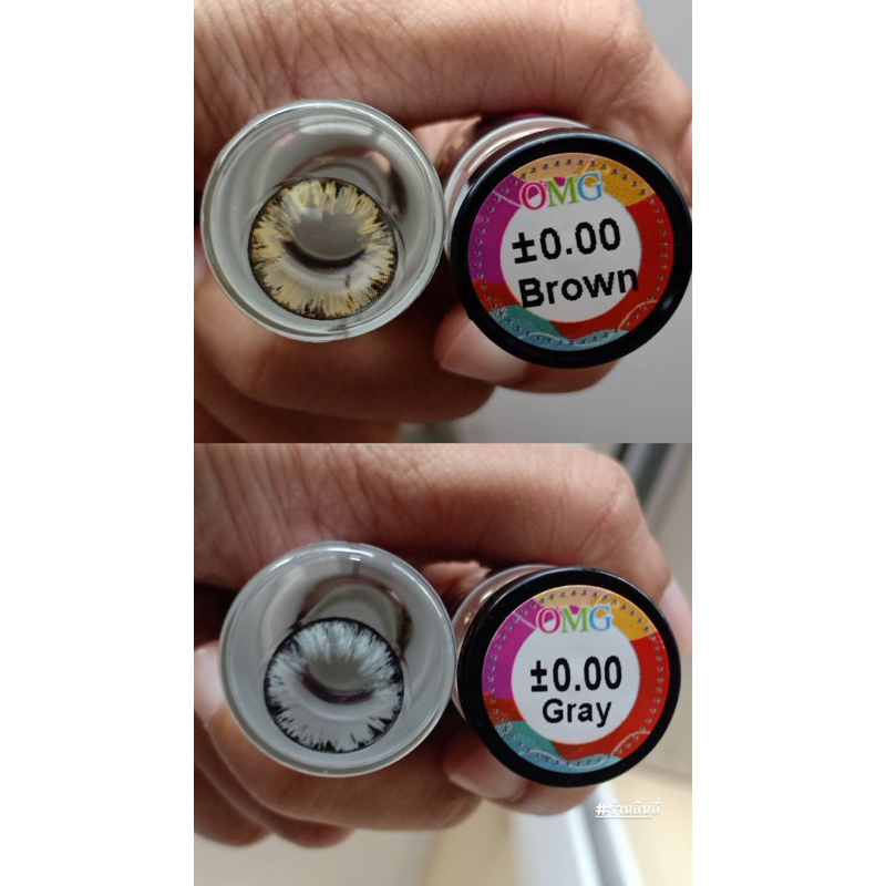 คอนแทคเลนส์ลาย OMG (แถมตลับ)