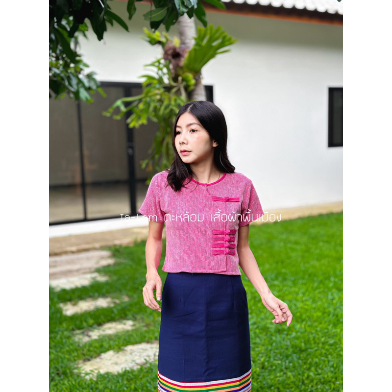เสื้อผ้าฝ้ายสโตน ดอปปี้ #ผ้าพื้นเมือง