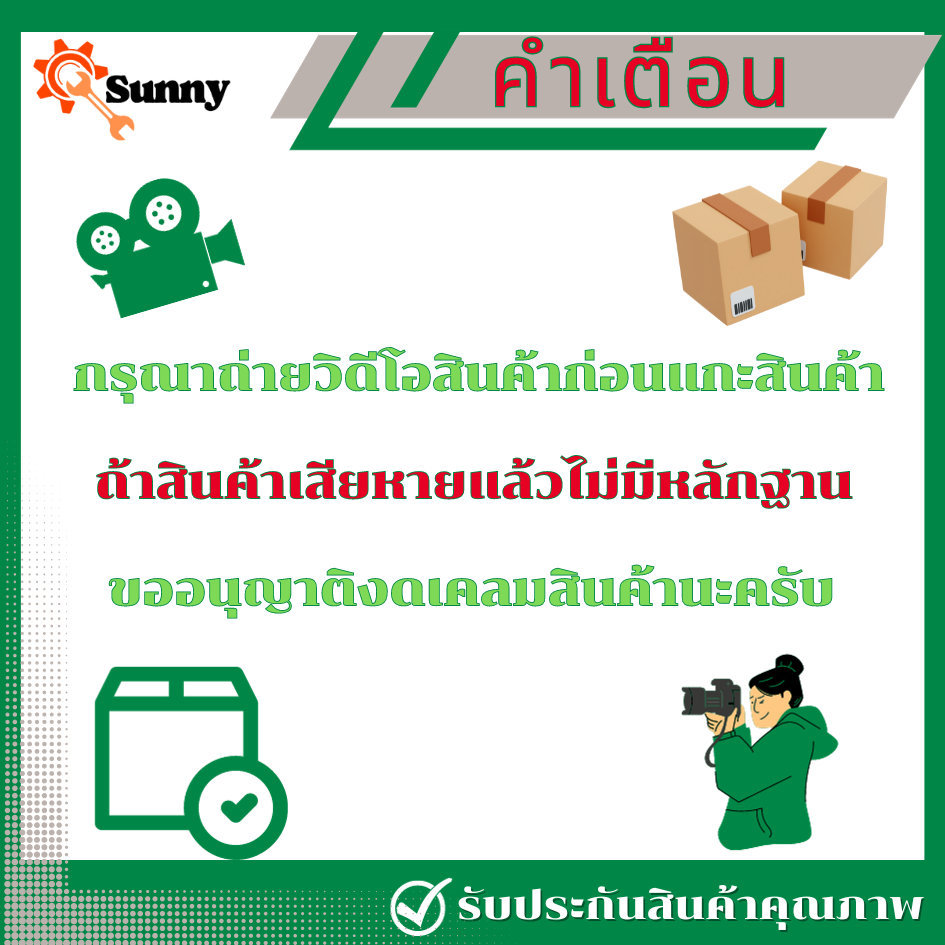 MAKITA ดอกสว่านบล็อกยิง บล็อกปลายสว่าน ดอกไขควง มีแม่เหล็กติดในตัวบล็อก ขนาด  8 x 65 mm. 1/4