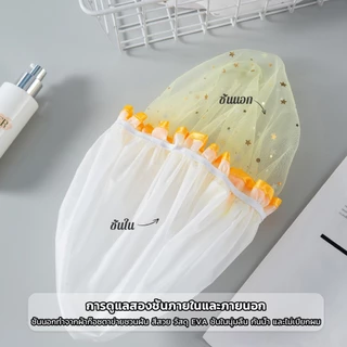 หมวกคลุมผมอาบน้ํา แบบหนาพิเศษ กันน้ํา สองชั้น ลายน่ารัก Shower cap
