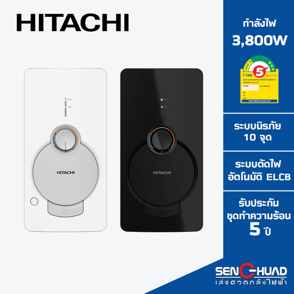 เครื่องทำน้ำอุ่น HITACHI HES-38G 3800 วัตต์