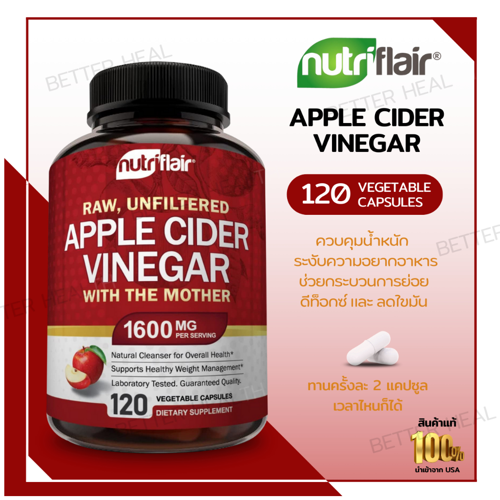 Nutriflair Apple Cider Vinegar with The Mother Best Supplement For Healthy Weight Loss,120 VegCaps (No.50)
