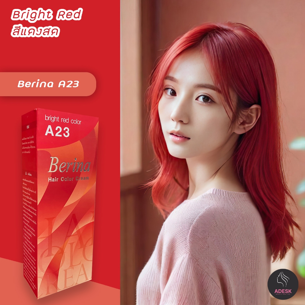 เบอริน่า A23 สีแดงสด สีผม สีย้อมผม ครีมเปลี่ยนสีผม ครีมย้อมผม Berina A23 Bright Red Hair Color Cream