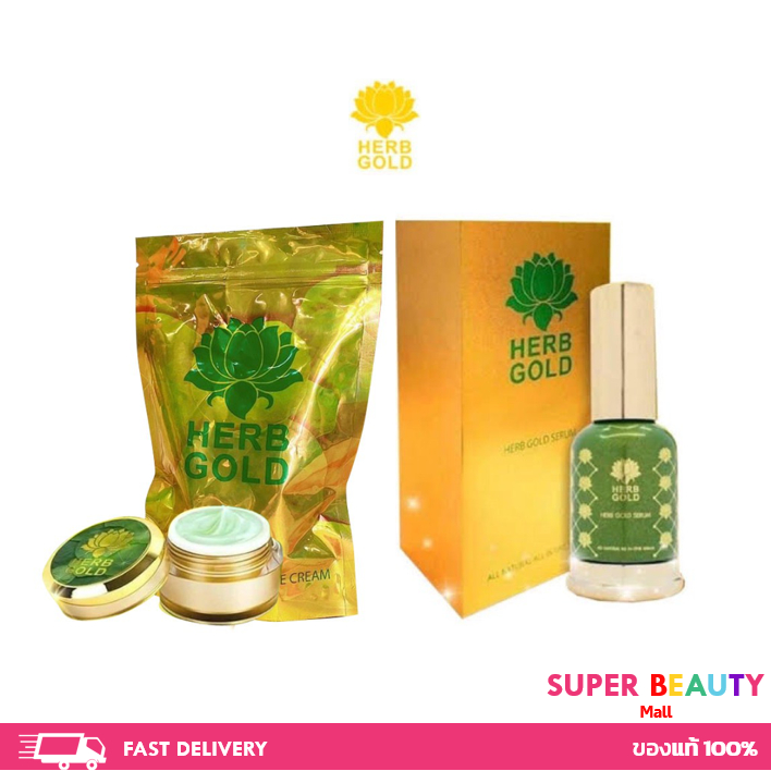 HERB GOLD CREAM ครีมรีฟิว 30 กรัม/ Herb Gold Serum เซรั่มเฮิร์บ โกลด์ขนาด 30 ml.