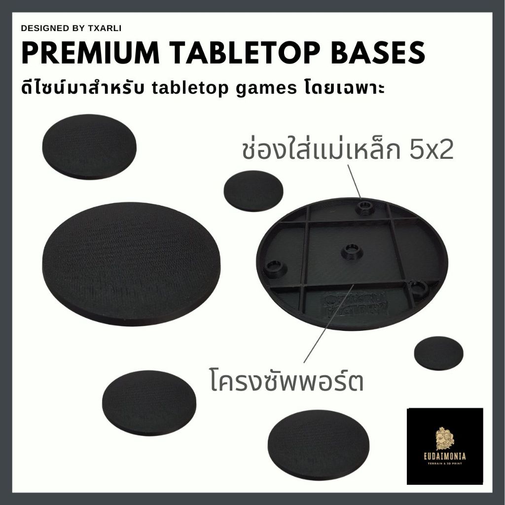 Miniature Blank bases ฐานเปล่า wargame warhammer โดยเฉพาะ มีช่องติดแม่เหล็กด้านล่าง ฐานโมเดล (พร้อมส่ง)