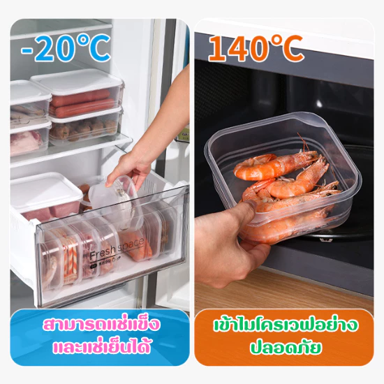 HomeDee กล่องเก็บถนอมอาหาร บรรจุของได้เยอะ กล่องเก็บอาหาร เข้าไมโครเวฟได้ thumbnail 8