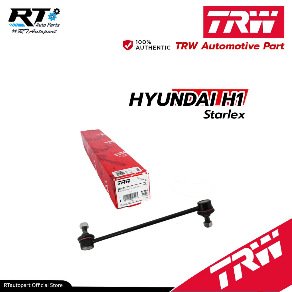 TRW ลูกหมากกันโคลงหน้า HYUNDAI H1 Starlex / JTS7735 / JTS7734 / 54830-4H000 / 54840-4H000