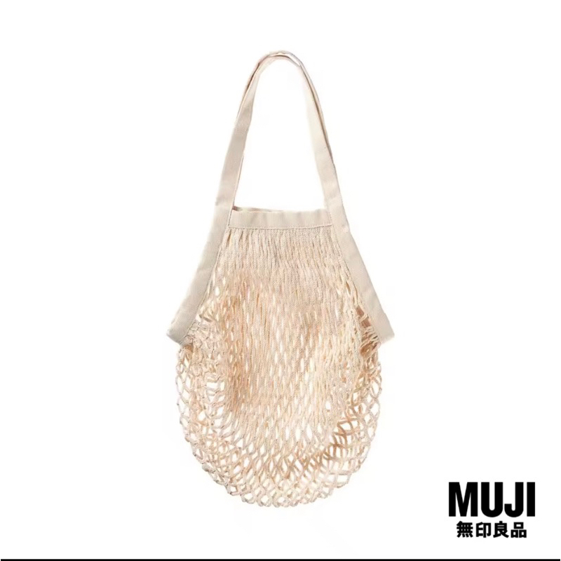[ของแท้ 100% / พร้อมส่ง] มูจิ ถุงตาข่ายผ้าฝ้ายธรรมชาติ (Muji Cotton Mesh Storage Bag)