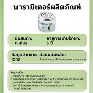 🐍 ผงไล่งู 100G เครื่องไล่งู ไล่งู ไล่สัตว์เลื้อยคลาน ไล่แมลง กันน้ำกันฝน ป้องกันงูเข้าบ้าน ใช้งานง่าย ออกฤทธิ์ยาวนาน