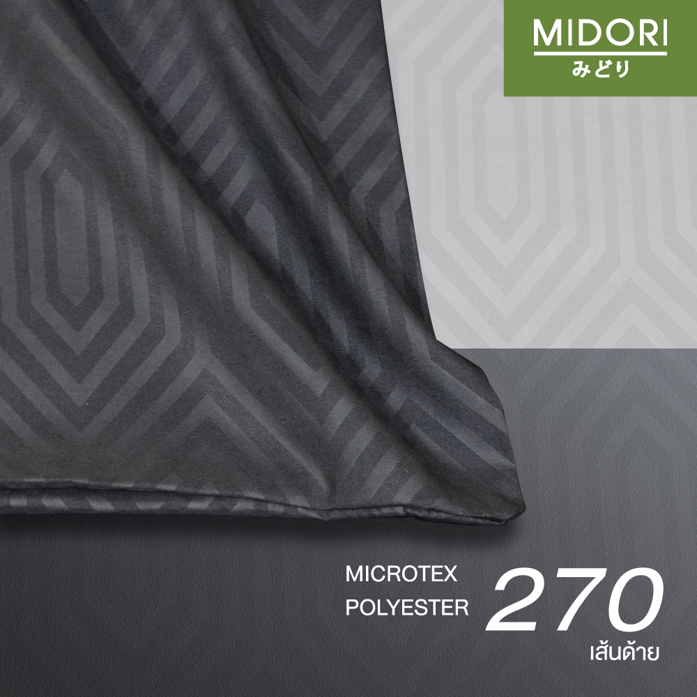 MIDORI Tempo ชุดผ้าปูที่นอน(ไม่มีผ้านวม) ขนาด 6 ฟุต 5 ฟุต 3.5 ฟุต ลาย สก็อต