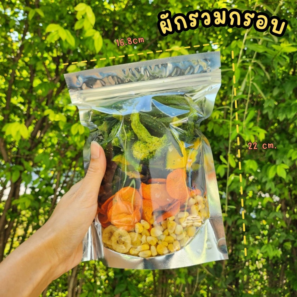 ขนาดใหม่จุใจ 100 กรัม ผักรวมกรอบ ตราไพรทิพ