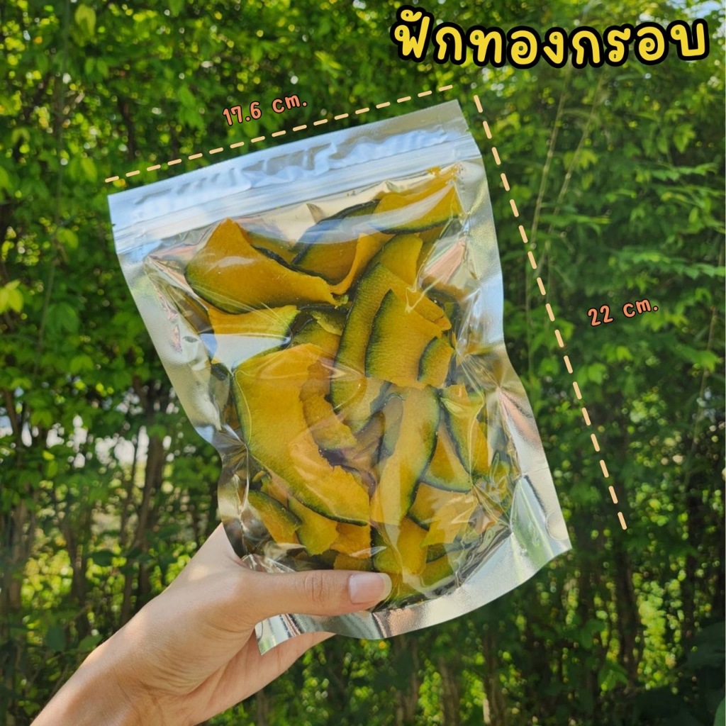 ขนาดใหม่จุใจ100 กรัม กระเจี๊ยบกรอบ ตราไพรทิพ