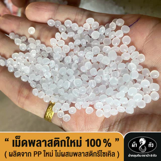 ม้า8ตัว ผ้าคลุมดิน 2x50 เมตร กำจัดวัชพืช รุ่นน้ำผ่าน หนา 0.45 มิล 100แกรม พลาสติกคลุมดิน Geotextile