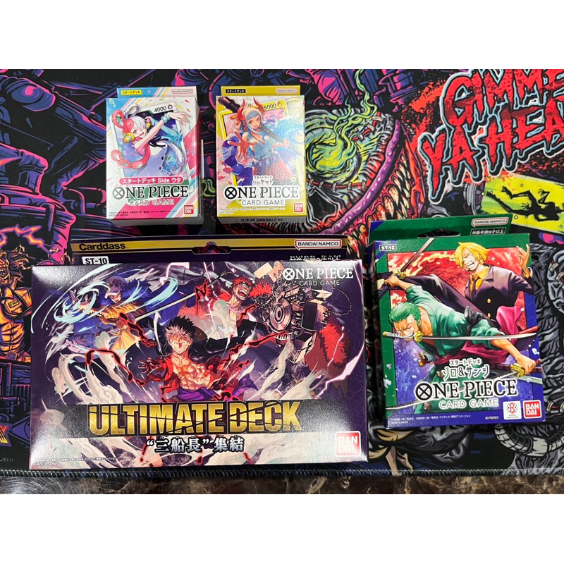 One Piece Card Game Starter Decks St09 St10 St11 St12