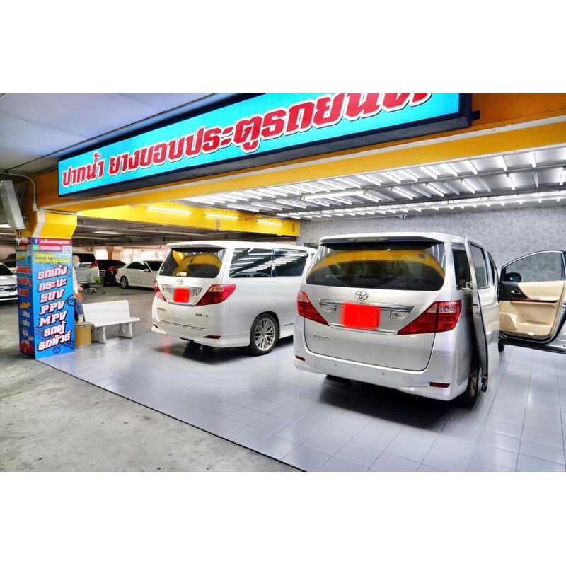 ยางฝาท้าย ยางฝากระโปรงท้าย Toyota Alphard 20 (โฉมปี 08-14)
