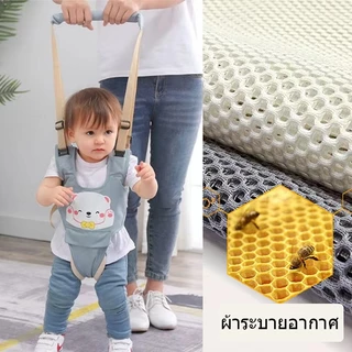 🔥พร้อมส่ง🔥เป้ช่วยพยุงเด็กหัดเดิน เป้ช่วยพยุงเด็กหัดเดิน แบบเต็มตัวสามารถถอดเป็นครึ่งตัวได้ พร้อมปักลายการ์ตูนน่ารัก