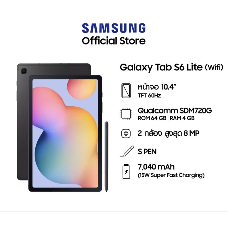 Samsung Galaxy Tab S6 Lite (new chipset) รุ่น wifi
