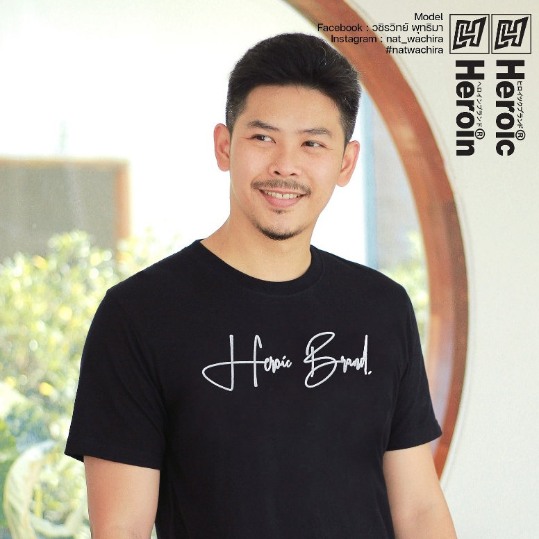 Heroic ลายเฮโรอิค ลายสไตร์มินิมอล เรียบหรูดูดี