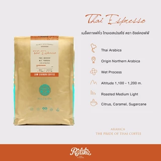 Ratika | ยิ่งซื้อ ยิ่งลด เมล็ดกาแฟคั่ว อราบิก้าแท้ 100 % ตรา ฮิลล์คอฟฟ์ (Thai Espresso Roast ) 500 g ขนาด 2 / 4 kg.