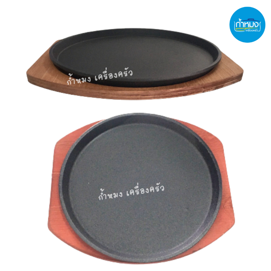 กระทะร้อน ทรงกลม ขนาด19/21/23/25/27/29 ซม. พร้อมไม้ถาดรอง **ราคาต่อชุด** - รูปที่ 2