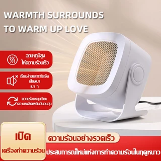 เครื่องทำความร้อน 2000w PTCร้อนเร็ว ฮีตเตอร์ พัดลมร้อน heater ฮีทเตอร์ทําความร้อน พัดลมไอร้อน เครื่องทําความร้อนฮีตเตอร์