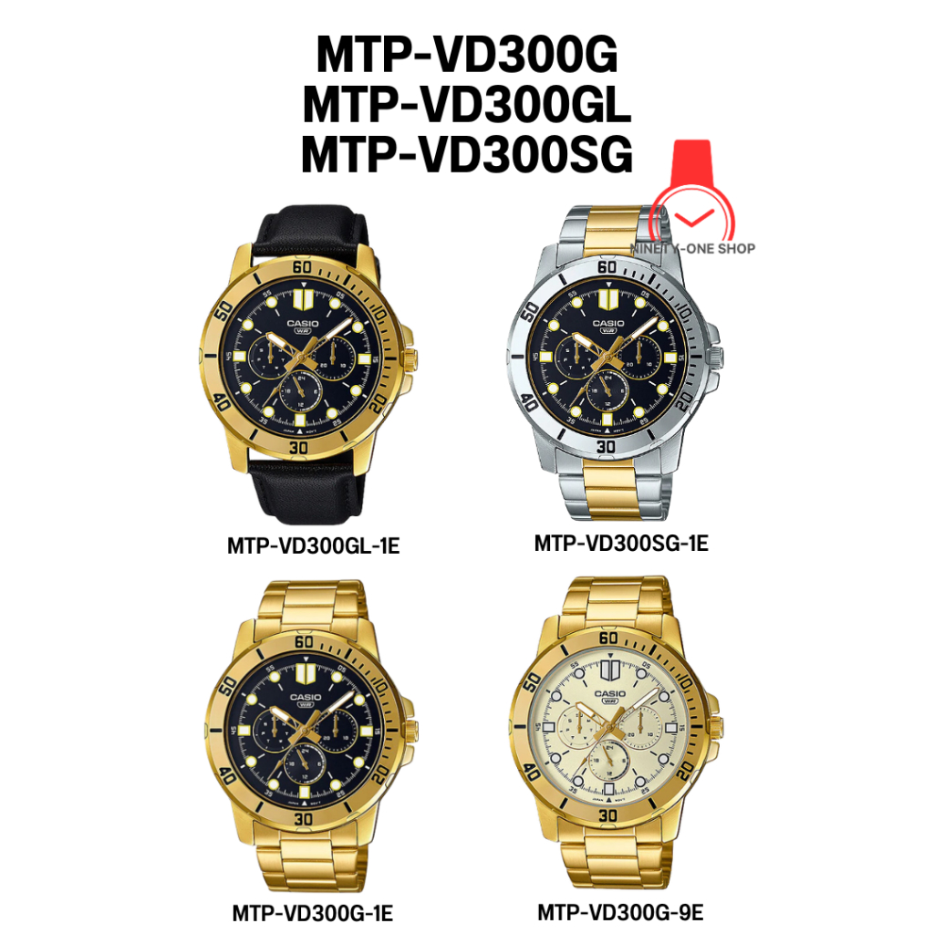 CASIO นาฬิกาข้อมือผู้ชาย ของแท้ 100% MTP-VD300SG-1E MTP-VD300G-1E MTP-VD300G-9E MTP-VD300GL-1E กันน้ำ รับประกัน 1 ปี