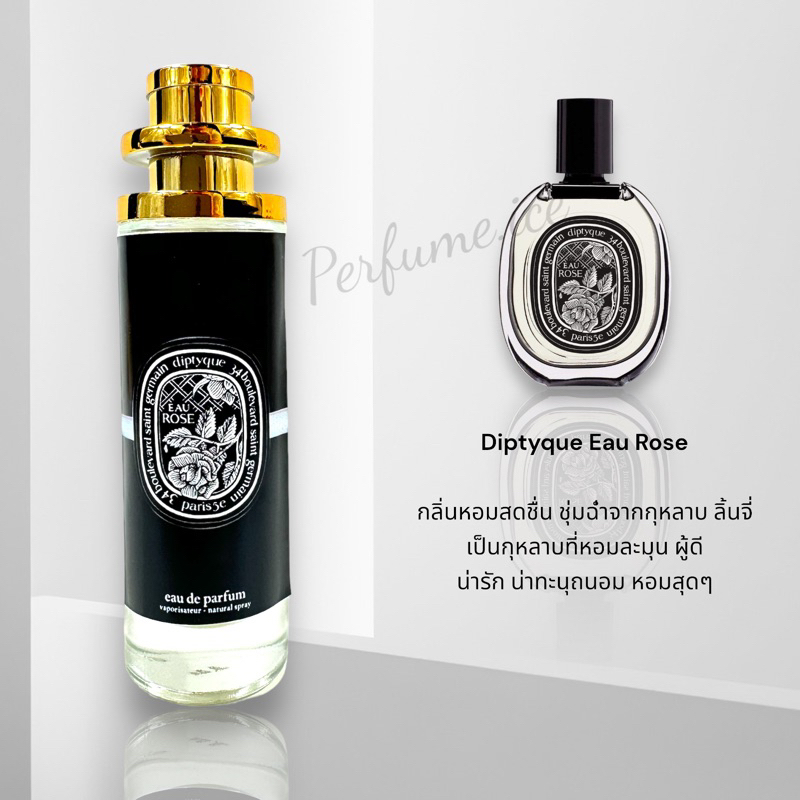 น้ำหอม Diptyque Eau Rose 35ml