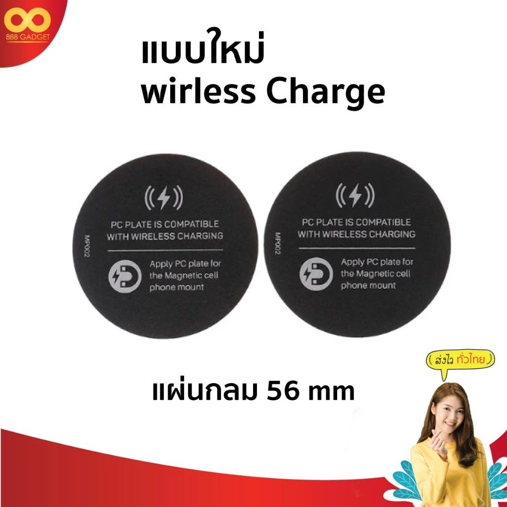 แผ่นโลหะติดหลังมือถือ สำหรับที่วางแม่เหล็กในรถ แพ็ค 5 thumbnail 5