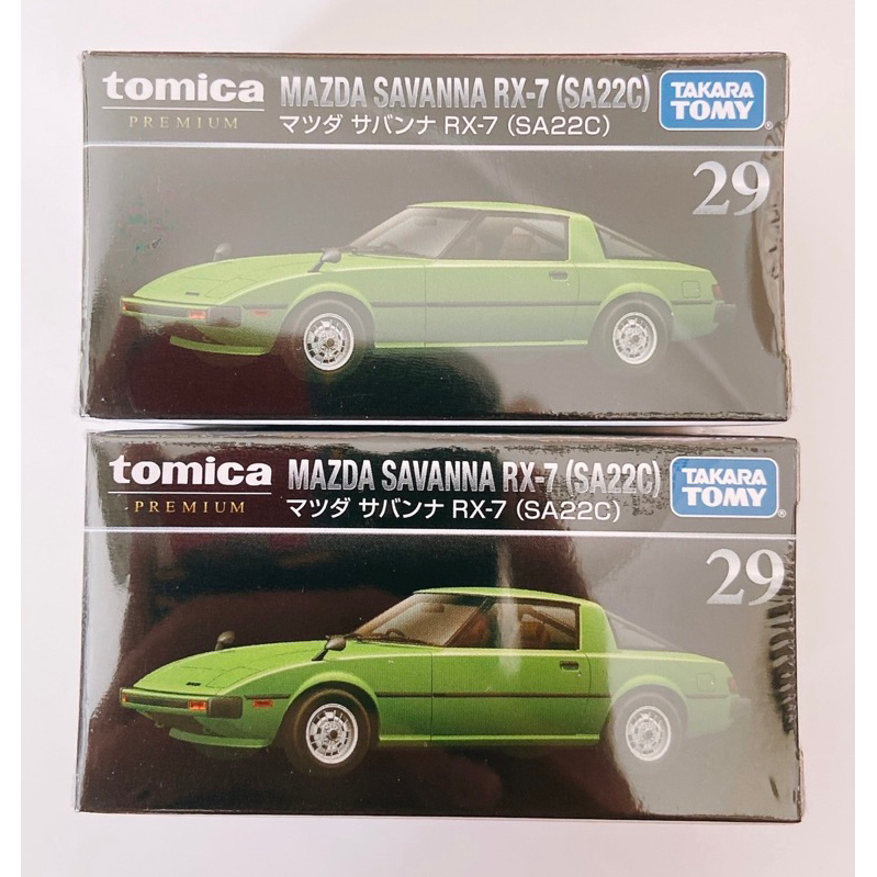 Tomica Premium No.29 Mazda Savannah Rx-7(SA22C)