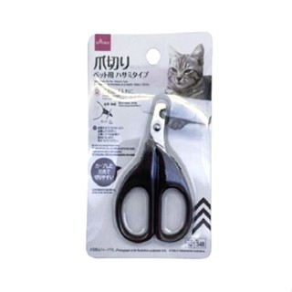 ไดโซ กรรไกรตัดเล็บสัตว์เลี้ยง5.5x0.7x9ซม.