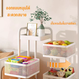 BV ตะกร้าผักแบบหมุนได้ ชั้นวางของในครัว 3ชั้น4ชั้น5ชั้น ตะกร้าผลไม้ สีดำ/ สีขาว ชั้นวางของมีล้อ รถเข็นเข้ามุม ตู้เข้ามุม
