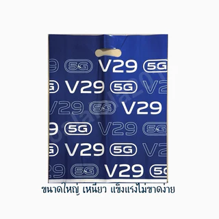 ถุงพลาสติกใส่มือถือ20ใบ30฿ ราคาส่ง! (เก็บปลายทางได้)