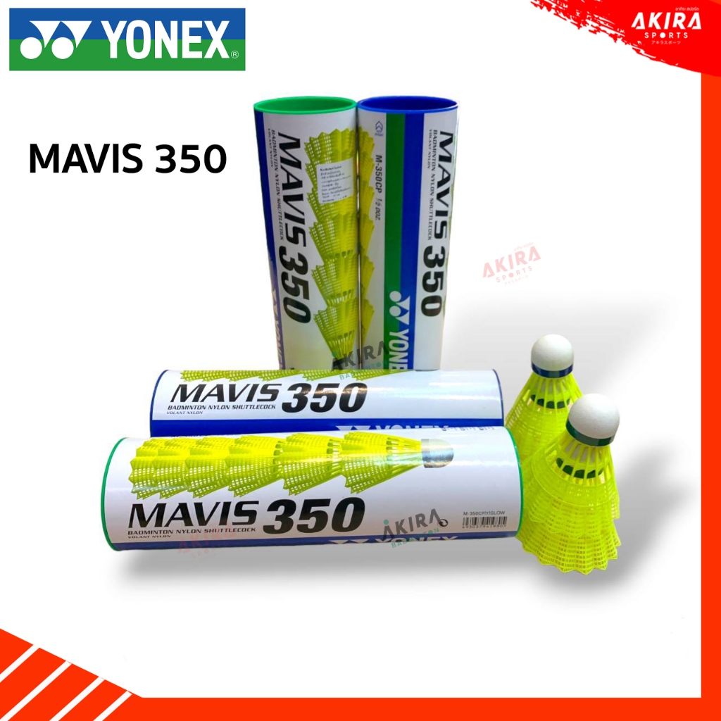 ลูกแบดมินตัน พลาสติก Yonex รุ่น Mavis 350