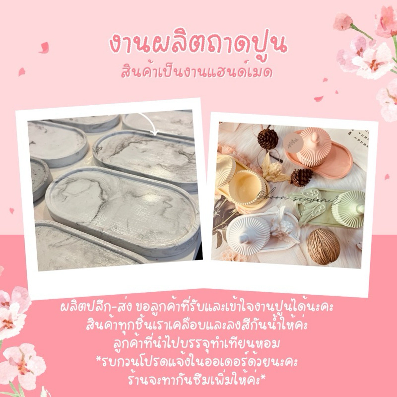 ถาดปูนสีขาว oval tray พร๊อพถ่ายรูป วางสินค้า มีทั้งหมด 5 ขนาด - รูปที่ 7