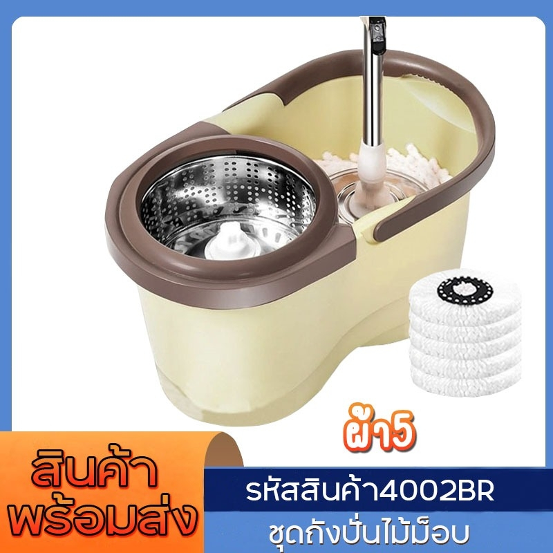 ถังปั่นรุ่น2ระบบพร้อมไม้ถูพื้น ถังปั่นไม้ม็อบพร้อมผ้าม็อบไมโครไฟเบอร์