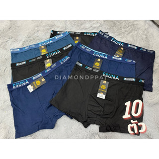 บ๊อกเซอร์ผู้ชาย 10 ตัว 269 บาท 2XL~6XL ผ้านิ่ม ใส่สบาย