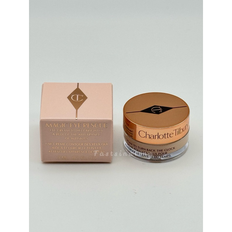 Charlotte Tilbury Magic Eyes Rescue 3 ml ผลิต 10/25