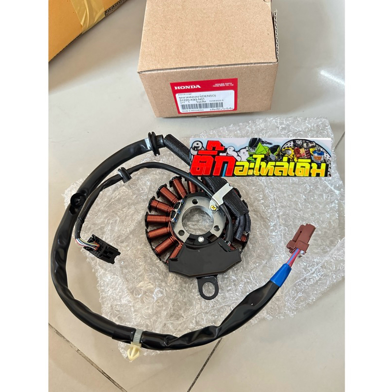 มัดไฟScoopyiปี2017-2019แท้ศูนย์🔹 31220-K93-N01