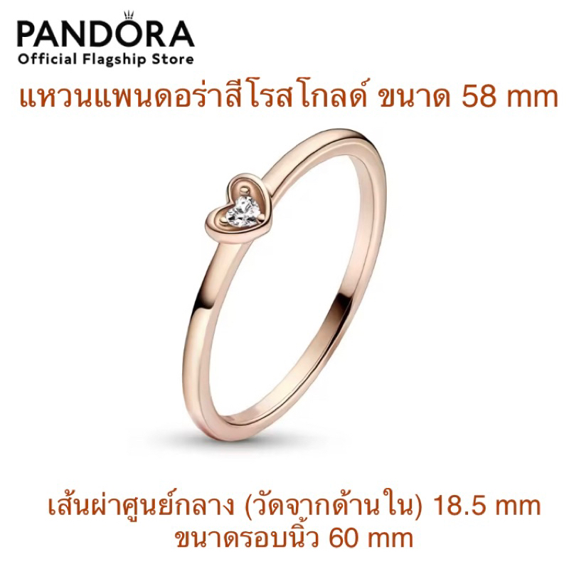 Pandora แท้ 100% แหวน Rose Heart 14k rose gold-plated ring with clear cubic zircon